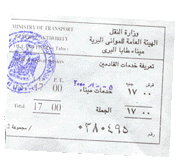 Border tax slip